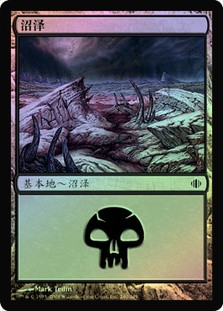 Swamp (#240)
Shards of Alara (Foil) - Chinese Simplified
Single
Magic The Gathering