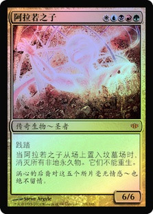 Child Of Alara
Conflux (Foil) - Chinese Simplified
Single
Magic The Gathering