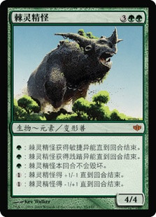 Thornling
Conflux - Chinese Simplified
Single
Magic The Gathering