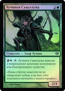Sacellum Archers
Conflux (Foil) - Russian
Single
Magic The Gathering
