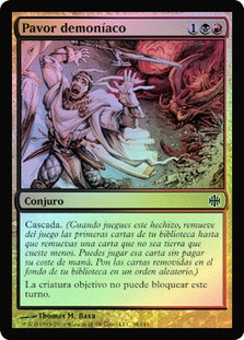 Demonic Dread | Alara Reborn | Star City Games