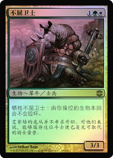 Dauntless Escort
Alara Reborn (Foil) - Chinese Simplified
Single
Magic The Gathering
