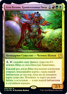 Atla Palani, Nest Tender | Double Masters 2022 | Star City Games