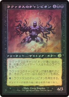 Laquatus's Champion
Torment (Foil) - Japanese
Single
Magic The Gathering
