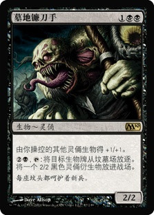 Cemetery Reaper
Magic 2010 Core Set - Chinese Simplified
Single
Magic The Gathering