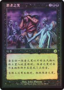 Last Laugh
Torment (Foil) - Chinese Simplified
Single
Magic The Gathering