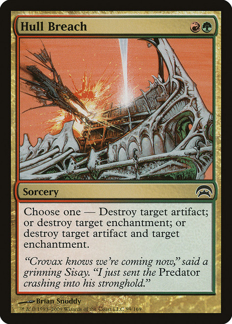 Hull Breach\nPlanechase: 2009 Edition\nSingle\nMagic The Gathering