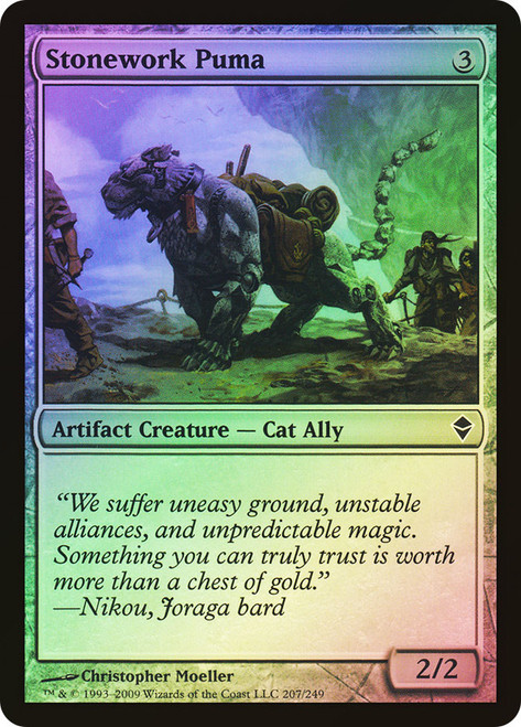 Stonework Puma\nZendikar\nSingle\nMagic The Gathering