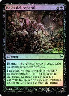 Marsh Casualties
Zendikar (Foil) - Spanish
Single
Magic The Gathering