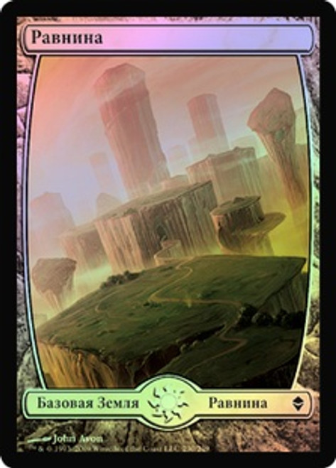 mtg 平地 foil ZEN ゼンディカー John Avon フルアート mtg 平地 foil ゼンディカー John Avon フルアート ZEN Plains