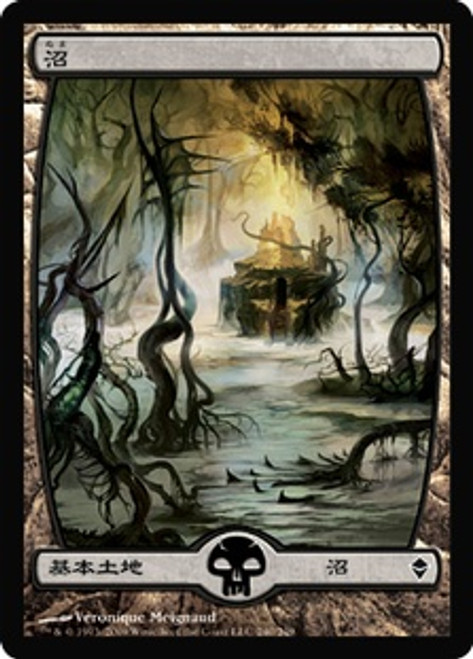 MTG SLP 0033 沼 / Swamp Foil Magic Con C C SLP Swamp 0033 MTG Foil / 沼 Magic Con