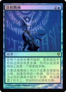 Archmage Ascension
Zendikar (Foil) - Chinese Simplified
Single
Magic The Gathering