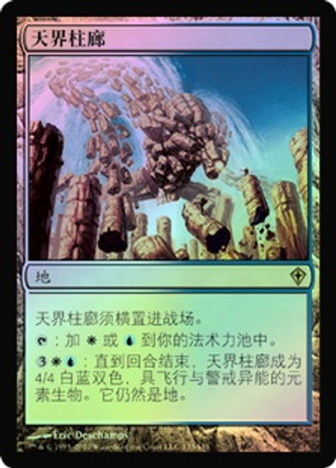 ●MTG WWK 天界の列柱/Celestial Colonnade 日 4枚● Celestial Colonnade | Worldwake - French | Star City Games