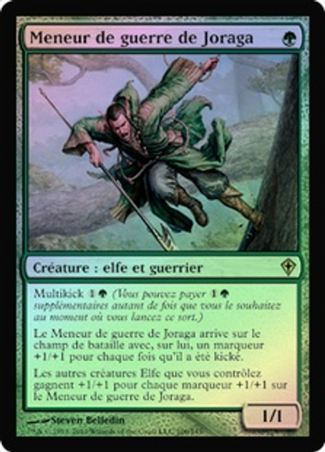 モダンホライゾン3 foil 森を護る者 日本語 1枚 MTG