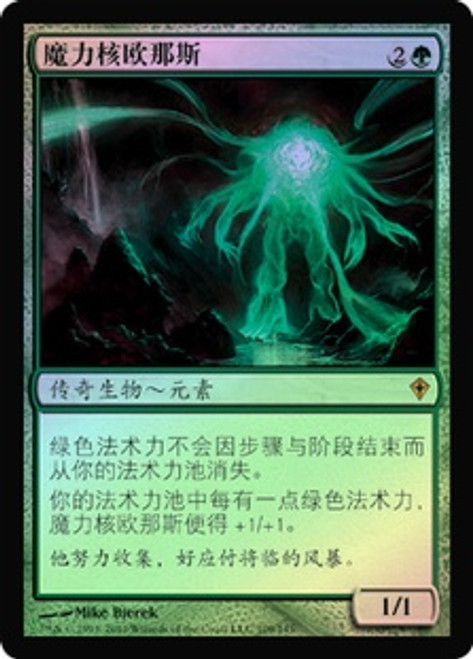 MTG 英語 foil 乱動の座、オムナス/Omnath EX+](プレリリースFOIL)乱動の座、オムナス/Omnath, Locus of
