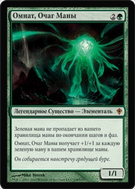 MTG 英語 foil 乱動の座、オムナス/Omnath EX+](プレリリースFOIL)乱動の座、オムナス/Omnath, Locus of