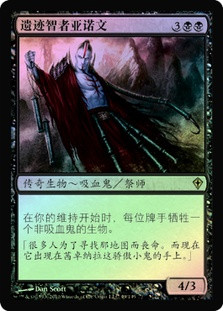 Anowon, the Ruin Sage
Worldwake (Foil) - Chinese Simplified
Single
Magic The Gathering