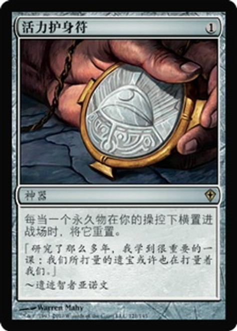 MTG 活性の力 Foil 中国語 MTG 活性の力 Foil 中国語