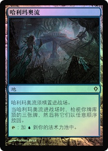 Halimar Depths
Worldwake (Foil) - Chinese Simplified
Single
Magic The Gathering