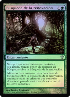 Quest for Renewal
Worldwake (Foil) - Spanish
Single
Magic The Gathering
