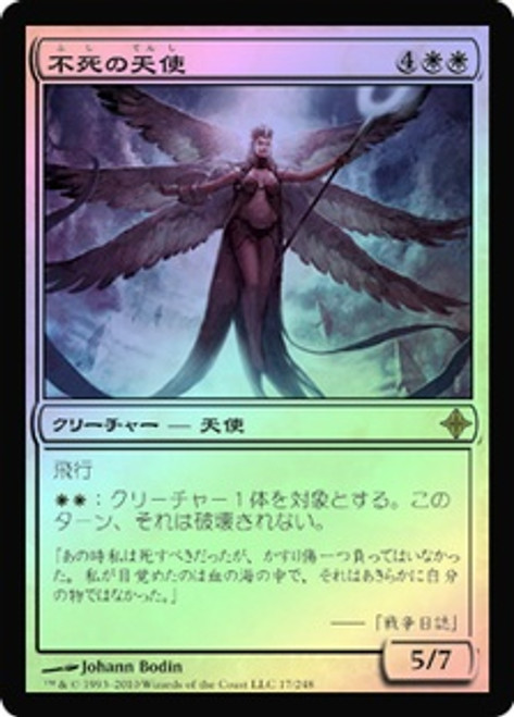 Deathless Angel | Rise of the Eldrazi - French | Star City Games