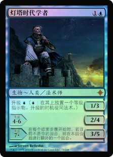 Lighthouse Chronologist
Rise of the Eldrazi (Foil) - Chinese Simplified
Single
Magic The Gathering