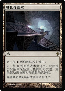 Eldrazi Temple
Rise of the Eldrazi - Chinese Simplified
Single
Magic The Gathering