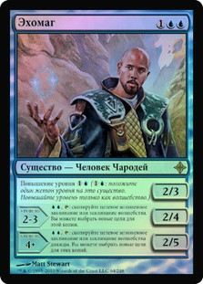 Echo Mage
Rise of the Eldrazi (Foil) - Russian
Single
Magic The Gathering