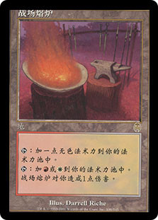 Battlefield Forge
Apocalypse - Chinese Simplified
Single
Magic The Gathering