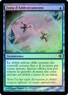 Training Grounds | Rise of the Eldrazi - Japanese | Star City Games