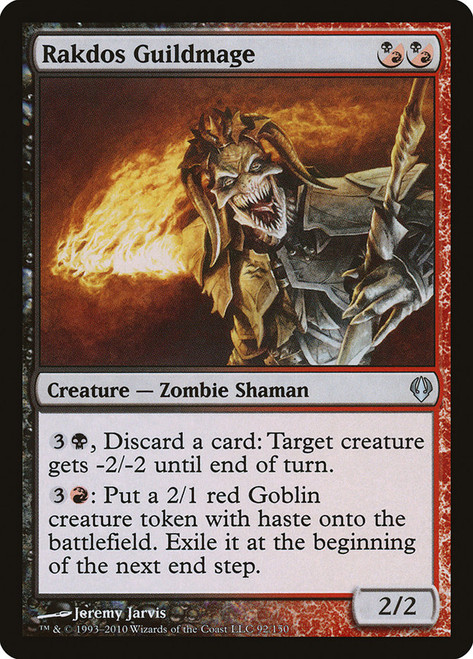 Rakdos Guildmage\nArchenemy: 2010 Edition\nSingle\nMagic The Gathering