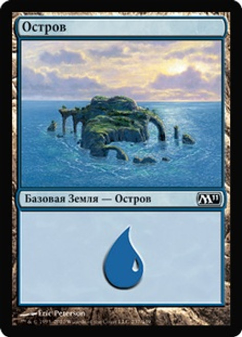 Island (#237) | Magic 2011 | Star City Games