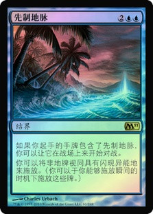 Leyline of Anticipation
Magic 2011 Core Set (Foil) - Chinese Simplified
Single
Magic The Gathering