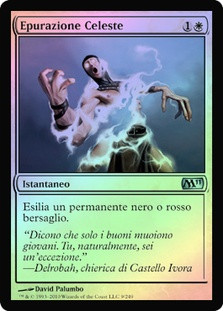 mtg サインド 天界の粛清/Celestial Purge フルアート版 Celestial Purge | Currier Custom Colle