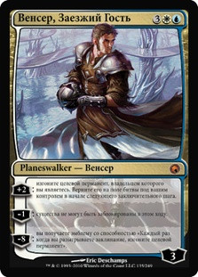 Venser, the Sojourner
Scars of Mirrodin - Russian
Single
Magic The Gathering