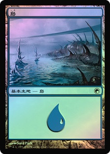 Island (#237)
Scars of Mirrodin (Foil) - Japanese
Single
Magic The Gathering