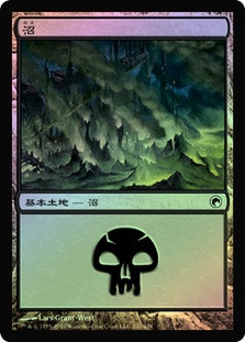 Swamp (#241)
Scars of Mirrodin (Foil) - Japanese
Single
Magic The Gathering