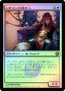 Leonin Arbiter
Scars of Mirrodin (Foil) - Japanese
Single
Magic The Gathering