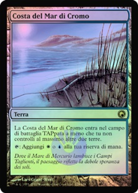 SOM] 金属海の沿岸/Seachrome Coast 英語版4枚セット