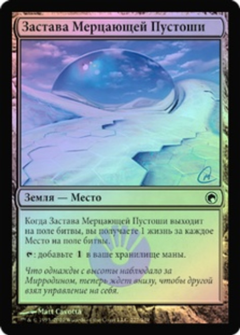❤︎❤︎ 美品‼️MTG Persistent Peritioners❤︎❤︎ Persistent Petitioners Ravnica Allegiance #44 Magic the