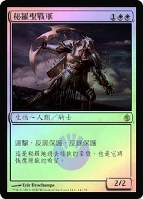 未開封 MTG Mirrodin ミラディン 3パック 未開封 MTG Mirrodin ミラディン 3パック｜Yahoo!フリマ（旧