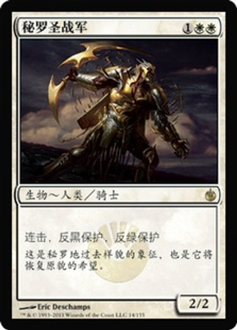 未開封 MTG Mirrodin ミラディン 3パック 未開封 MTG Mirrodin ミラディン 3パック 未開封 MTG Mirrodin