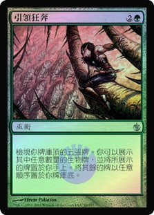 Lead the Stampede
Mirrodin Besieged (Foil) - Chinese Traditional
Single
Magic The Gathering