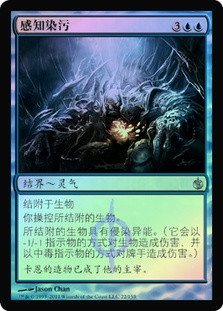Corrupted Conscience
Mirrodin Besieged (Foil) - Chinese Simplified
Single
Magic The Gathering