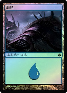 Island (#149)
Mirrodin Besieged (Foil) - Chinese Traditional
Single
Magic The Gathering