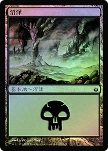 Swamp (#151)
Mirrodin Besieged (Foil) - Chinese Simplified
Single
Magic The Gathering