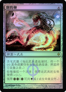 MTGライフゲージ Amazon.co.jp: MTG公式サプライ マジック・マナシンボルズ第4弾 ライフ