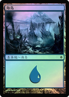 Island (#168)
New Phyrexia (Foil) - Chinese Simplified
Single
Magic The Gathering