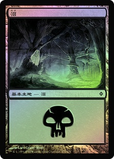 Swamp (#171)
New Phyrexia (Foil) - Japanese
Single
Magic The Gathering