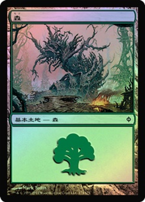 Forest (#174)
New Phyrexia (Foil) - Japanese
Single
Magic The Gathering